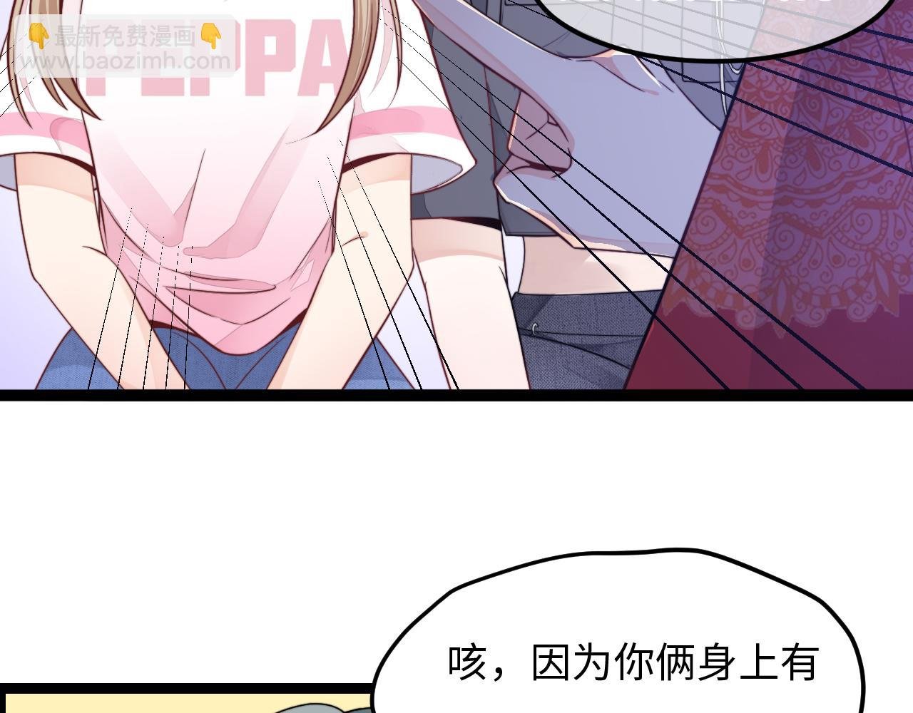 第12话 牵你的手