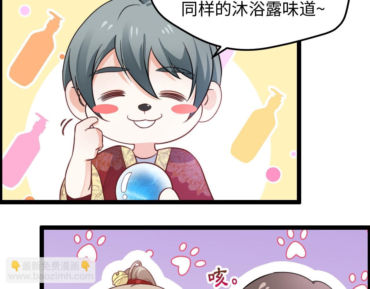 第12话 牵你的手