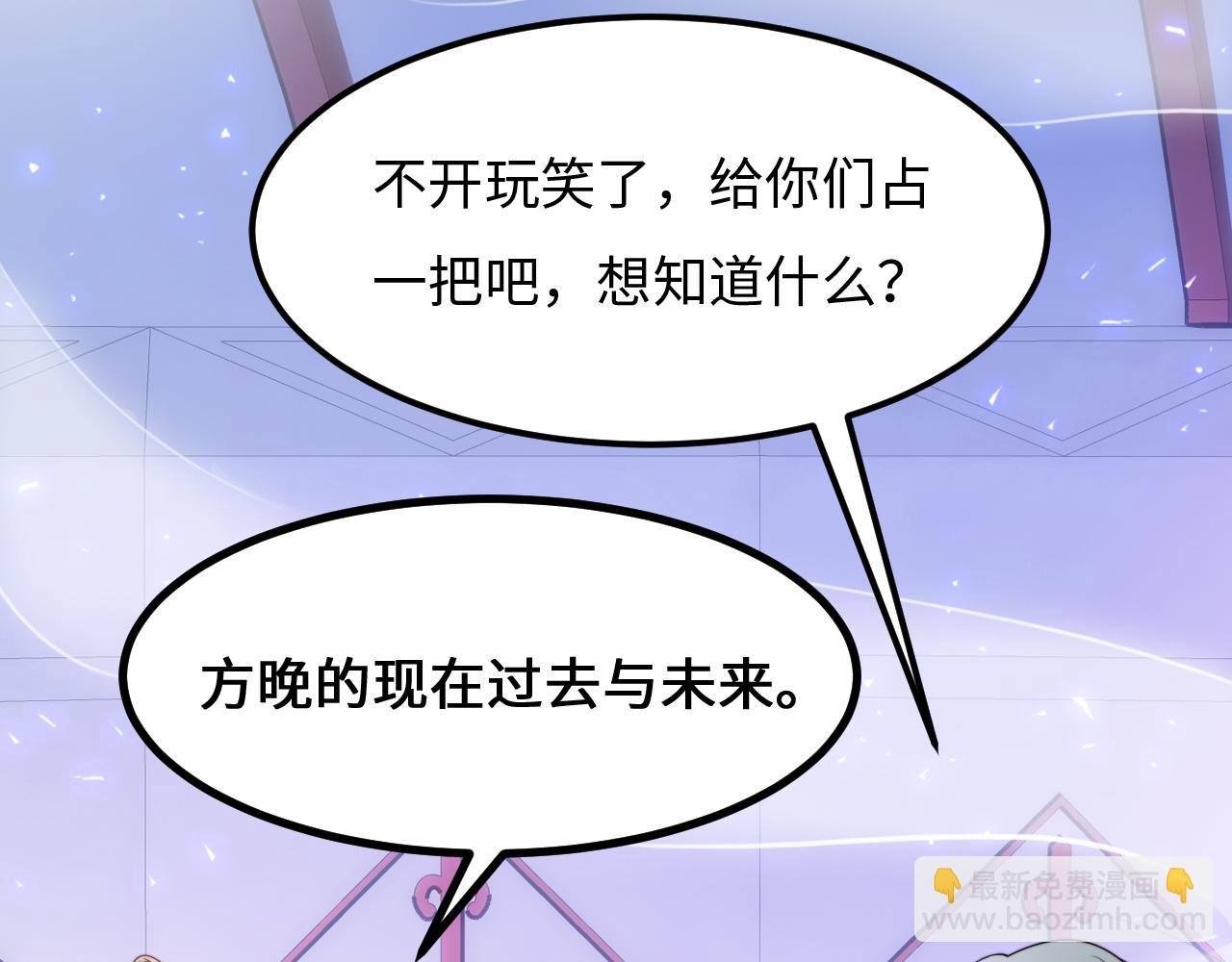 第12话 牵你的手