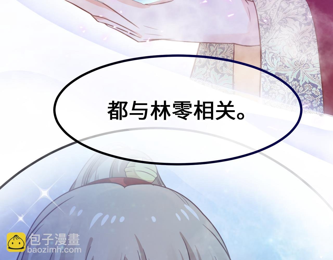 第12话 牵你的手