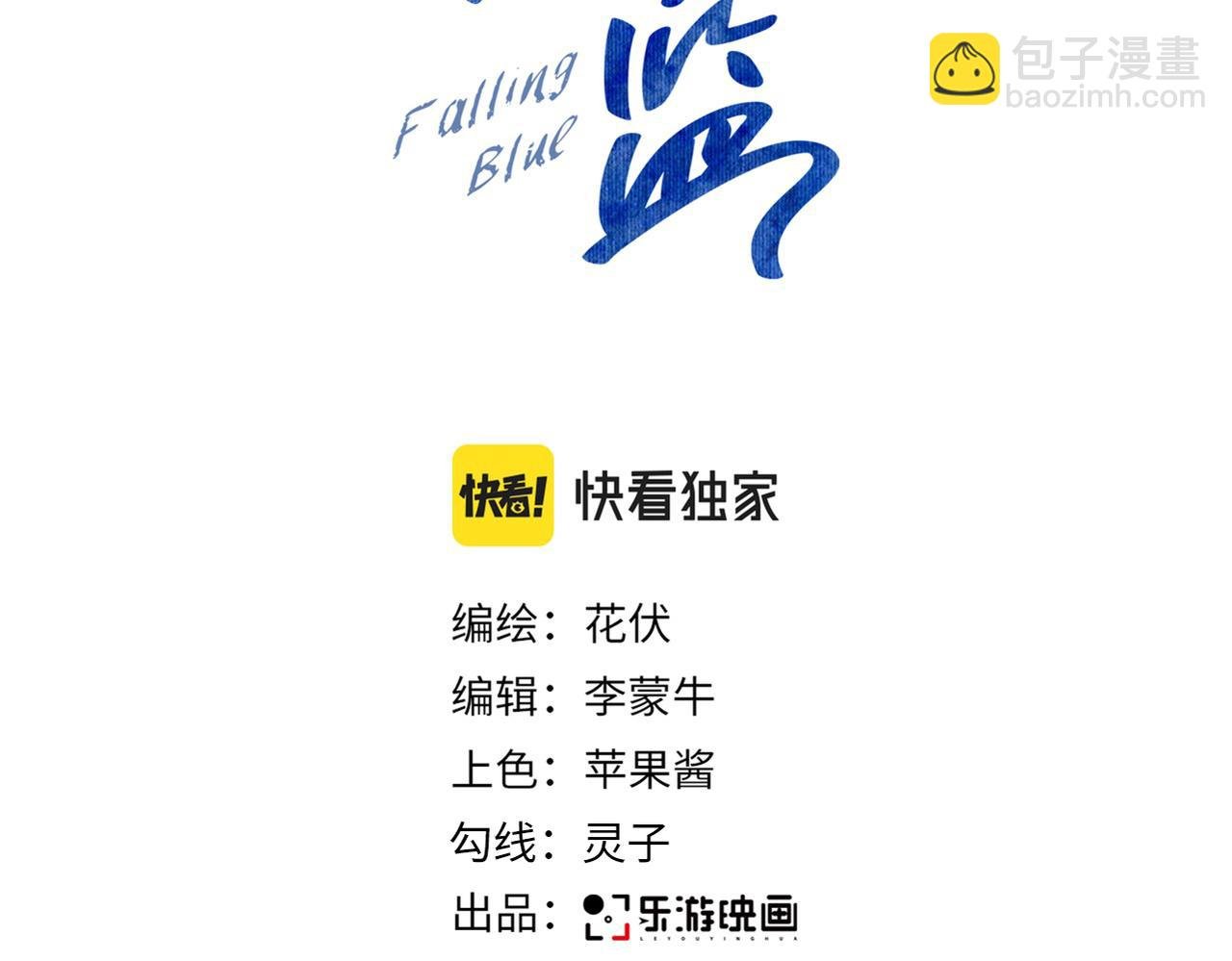 第13话 离她远一点