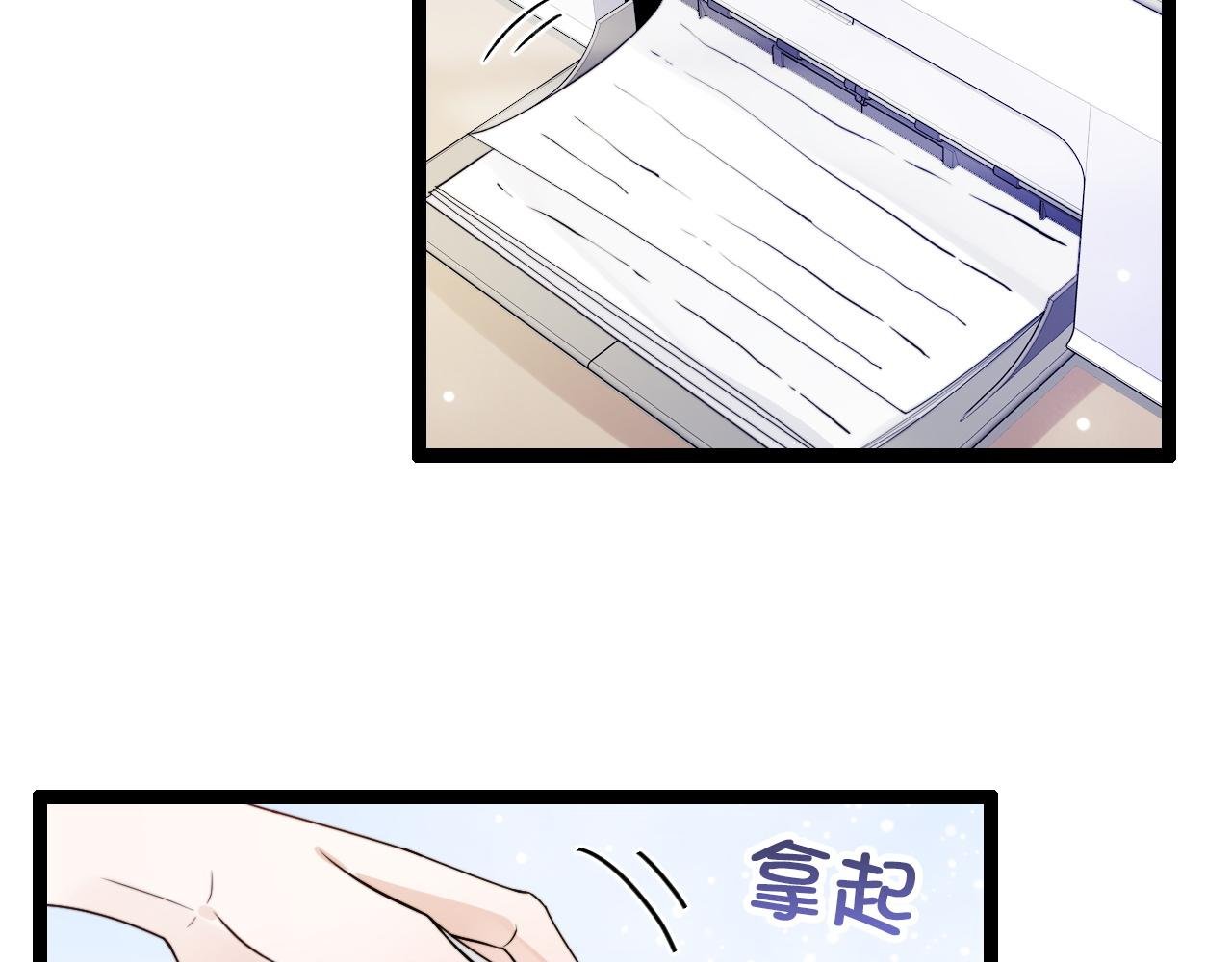 第13话 离她远一点