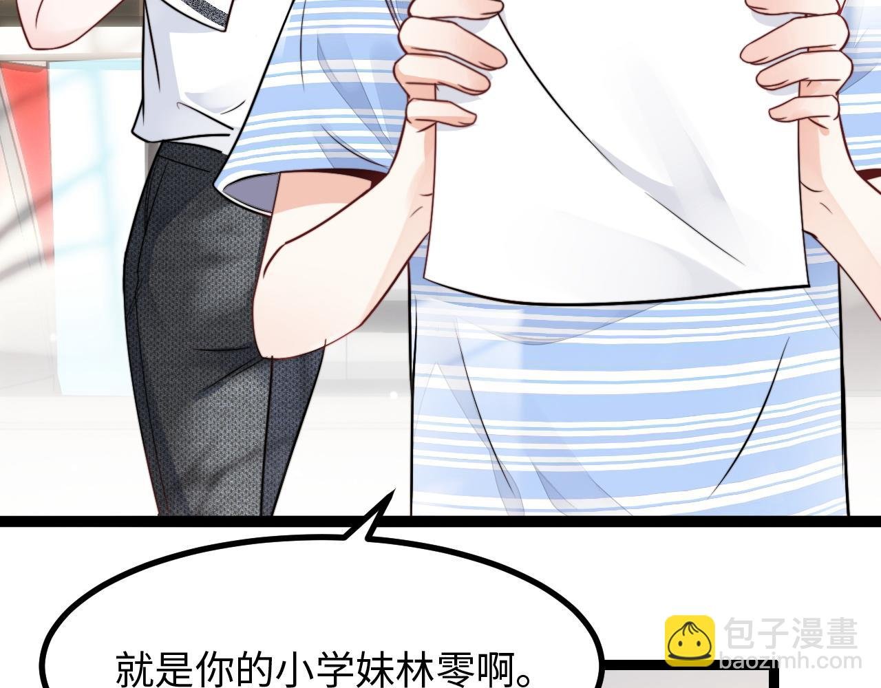 第13话 离她远一点