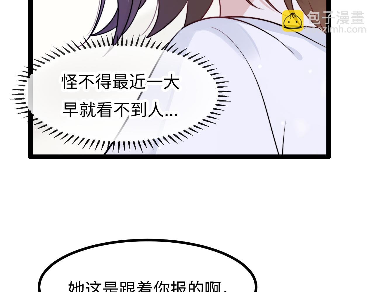 第13话 离她远一点
