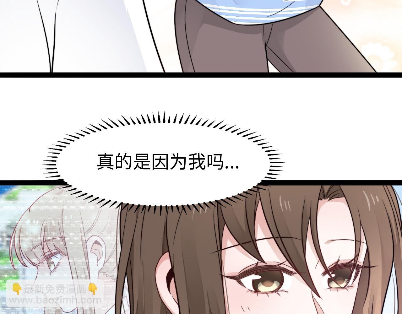 第13话 离她远一点