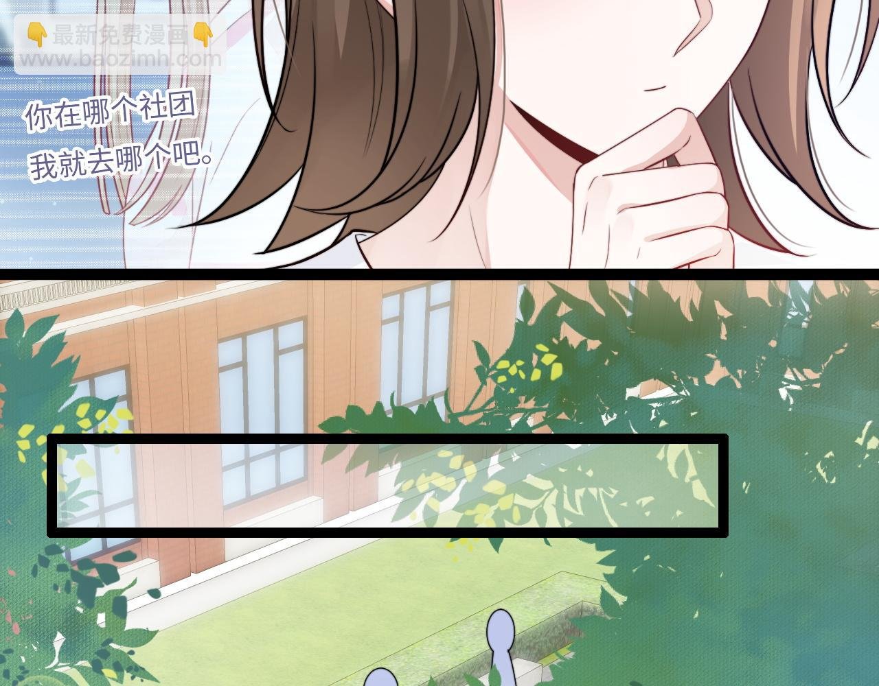 第13话 离她远一点