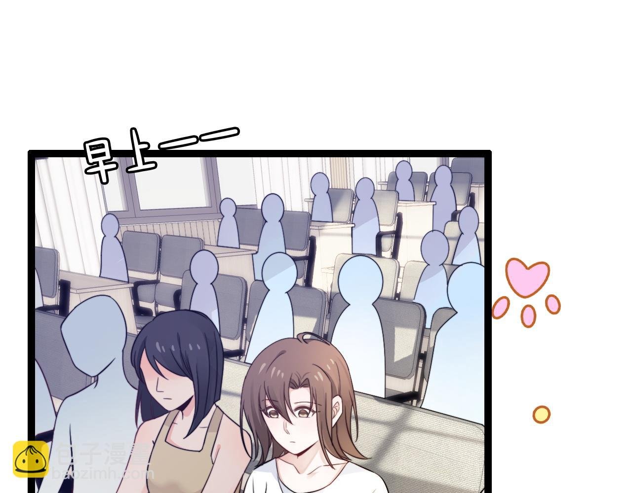 第13话 离她远一点