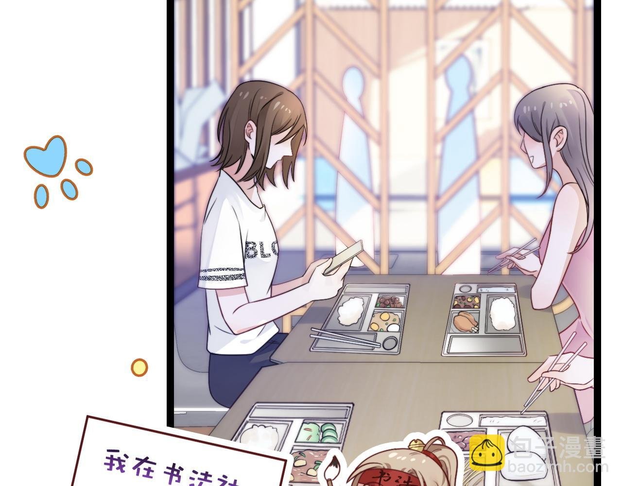 第13话 离她远一点