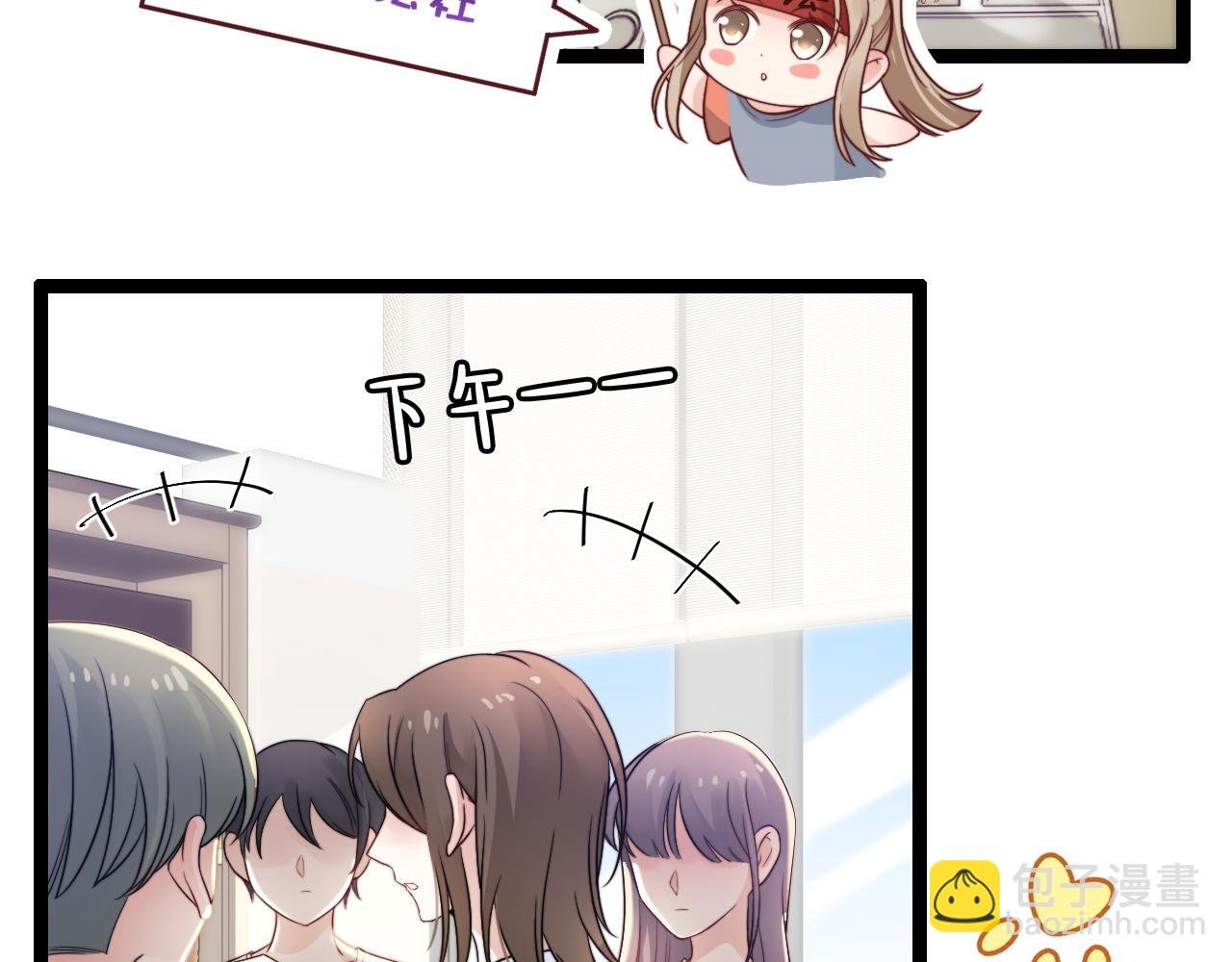 第13话 离她远一点