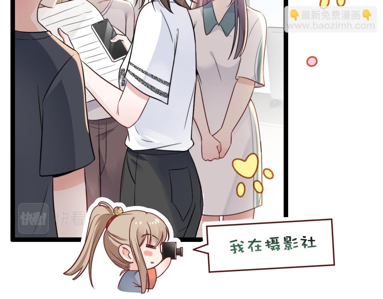第13话 离她远一点