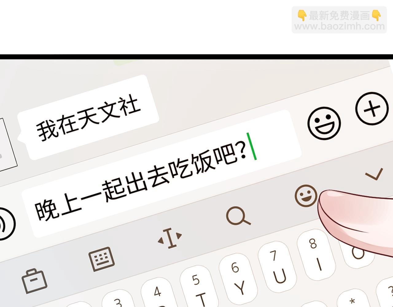 第13话 离她远一点