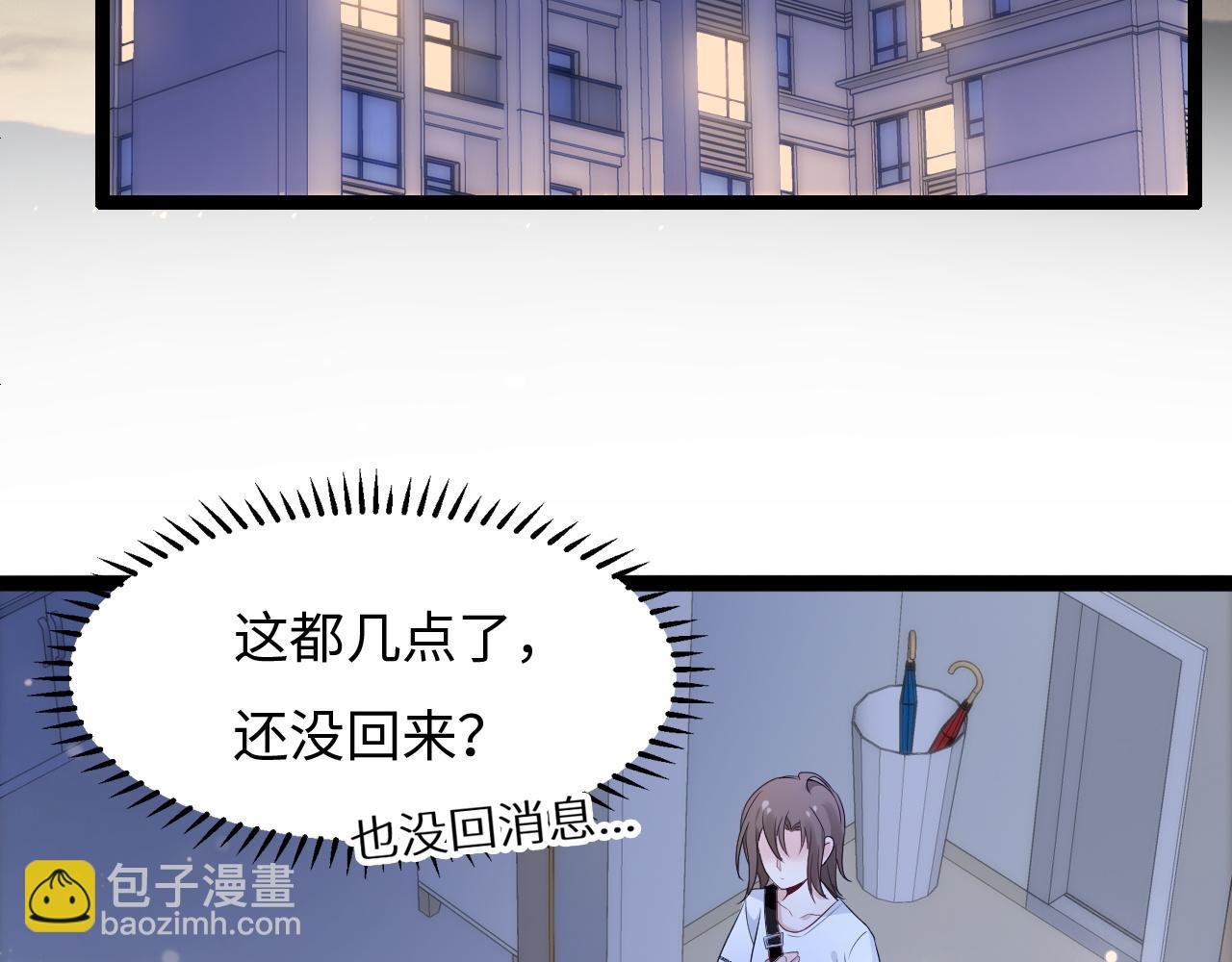 第13话 离她远一点