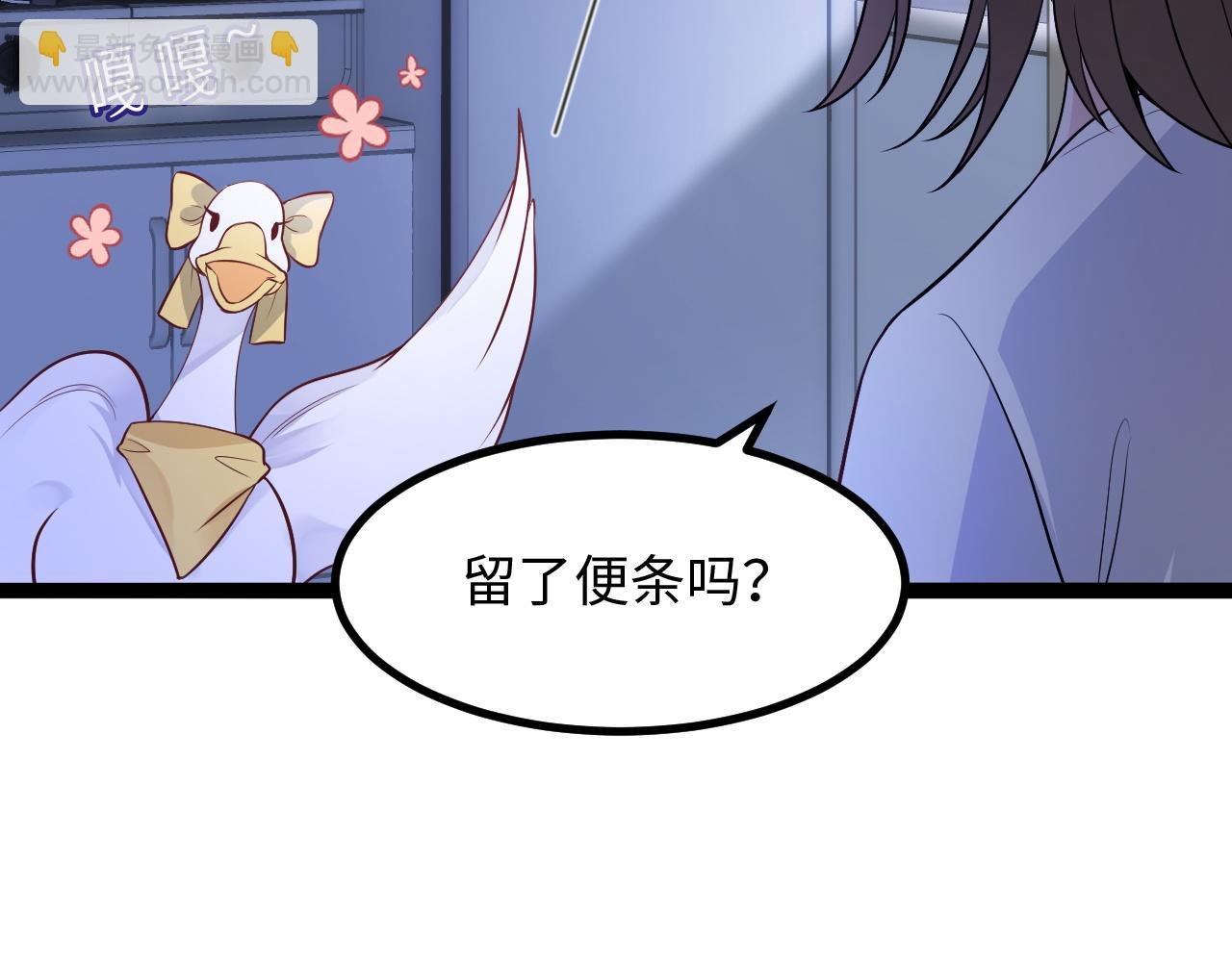 第13话 离她远一点