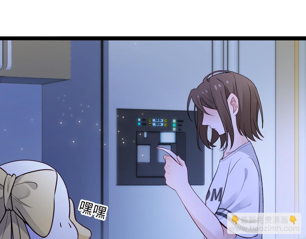 第13话 离她远一点