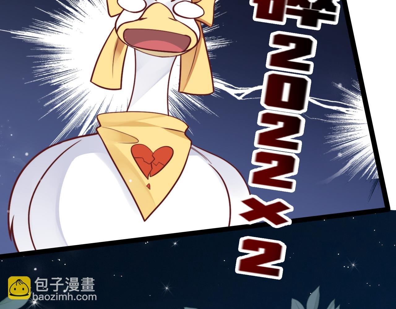 第13话 离她远一点