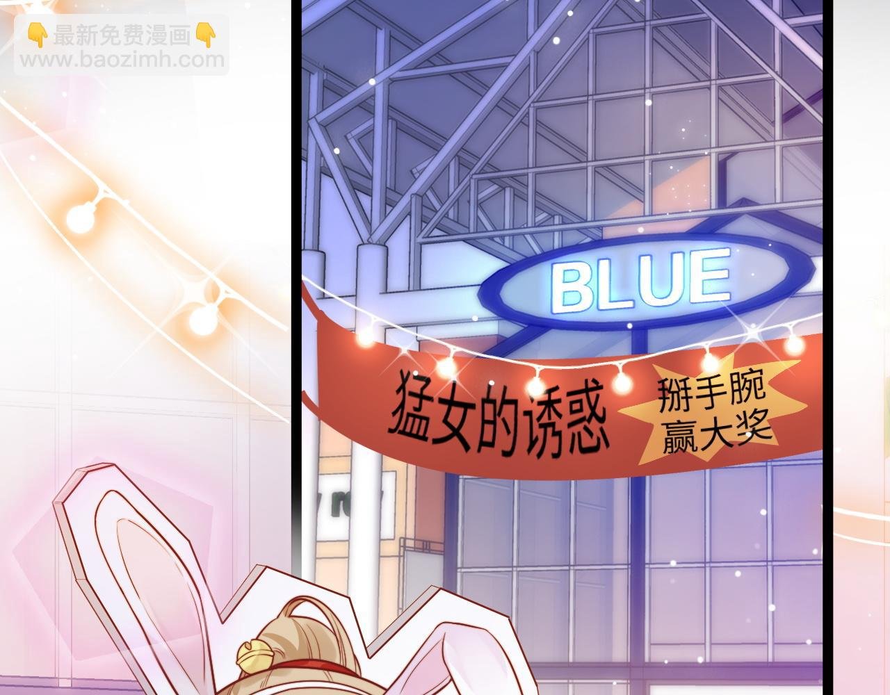 第13话 离她远一点