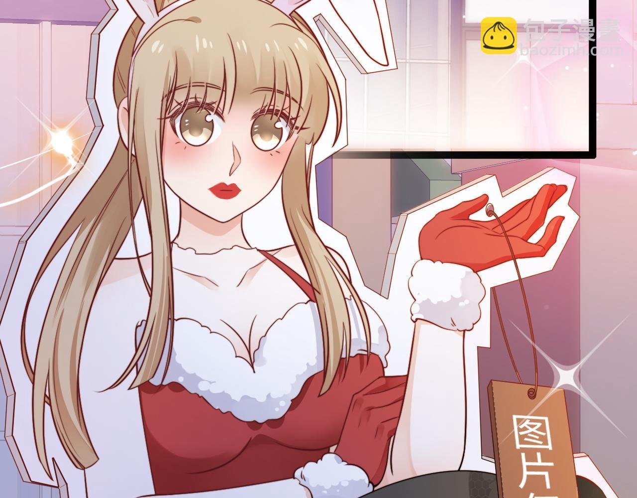 第13话 离她远一点