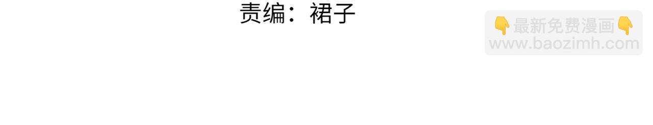 第14话 难以克制的心动