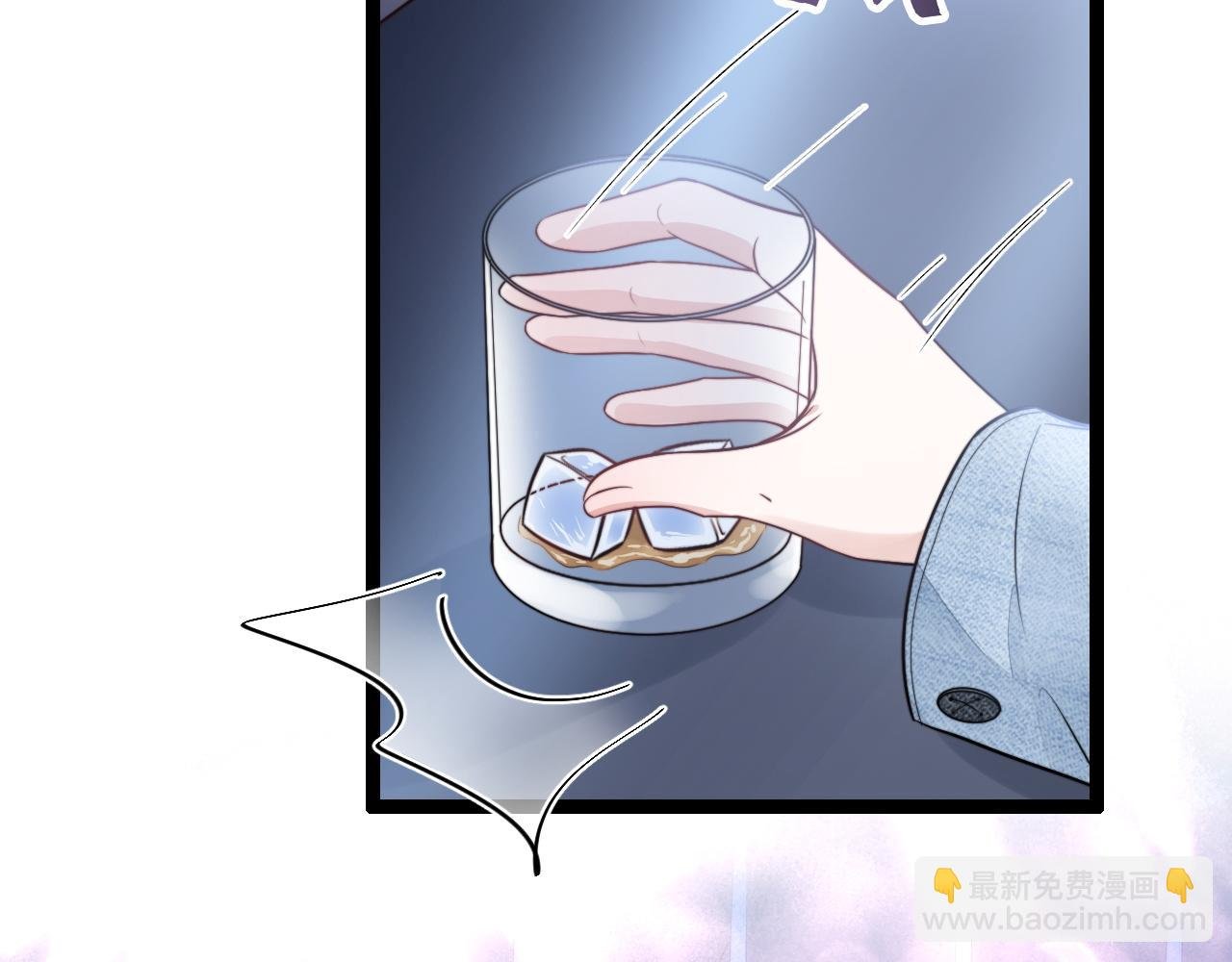 第14话 难以克制的心动