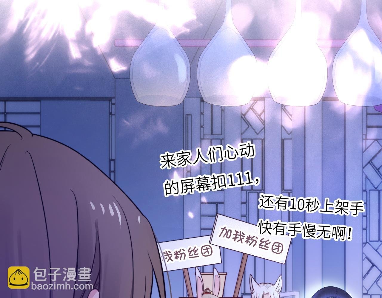 第14话 难以克制的心动