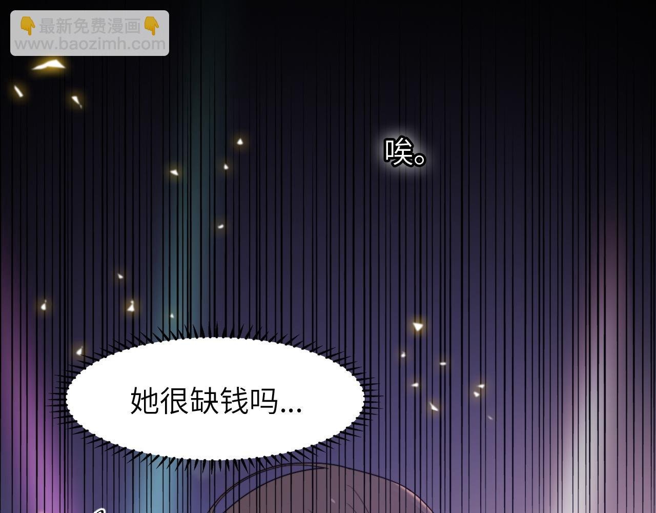 第14话 难以克制的心动