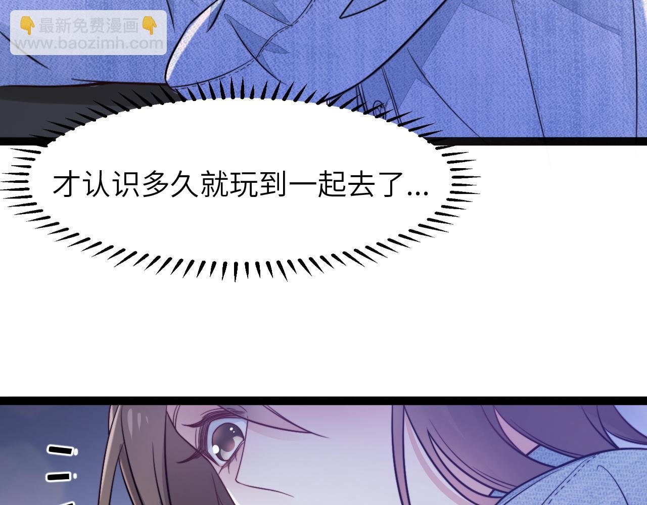 第14话 难以克制的心动