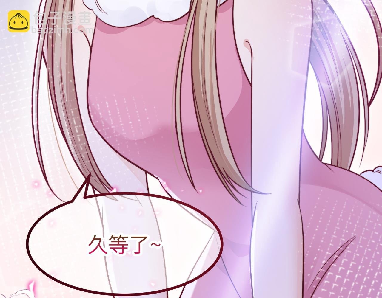 第14话 难以克制的心动
