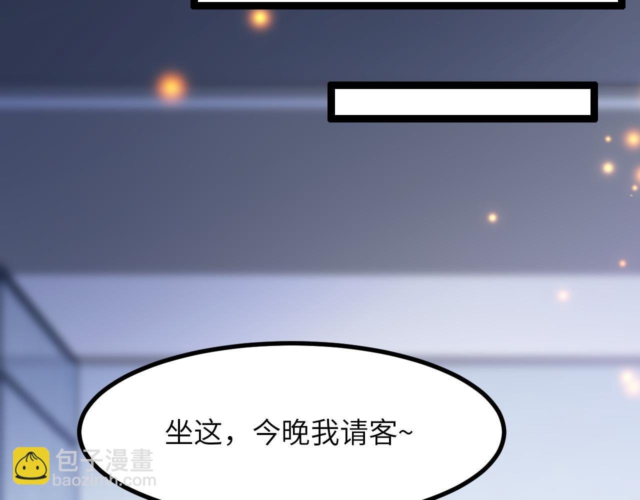 第14话 难以克制的心动