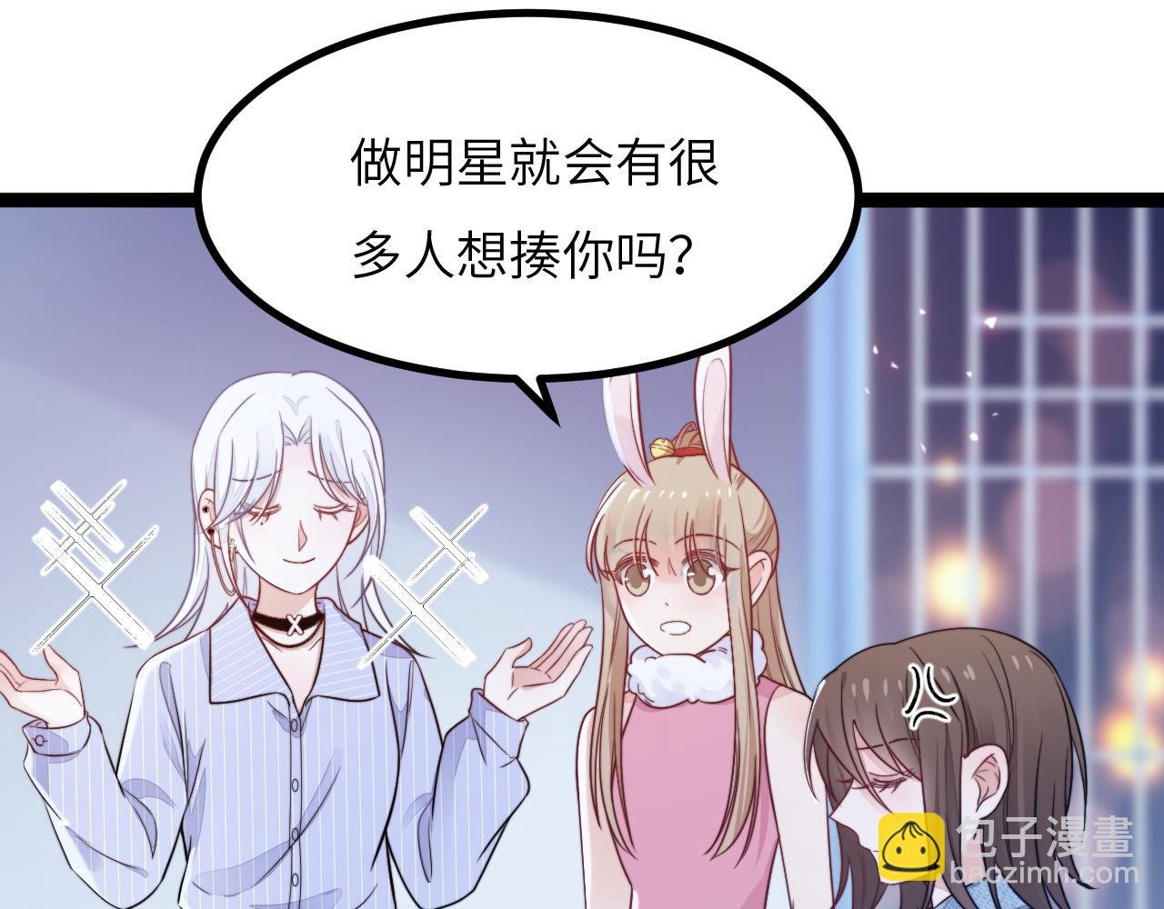 第14话 难以克制的心动