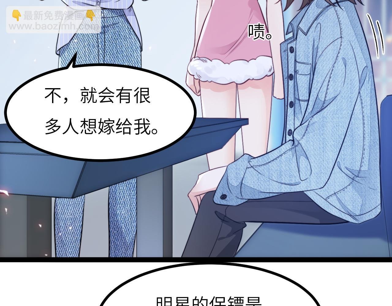 第14话 难以克制的心动