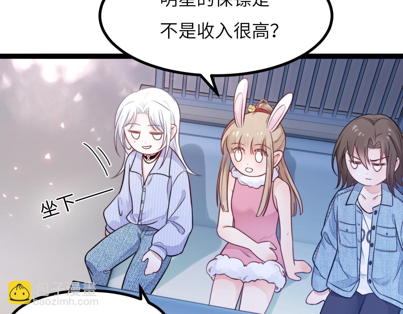 第14话 难以克制的心动