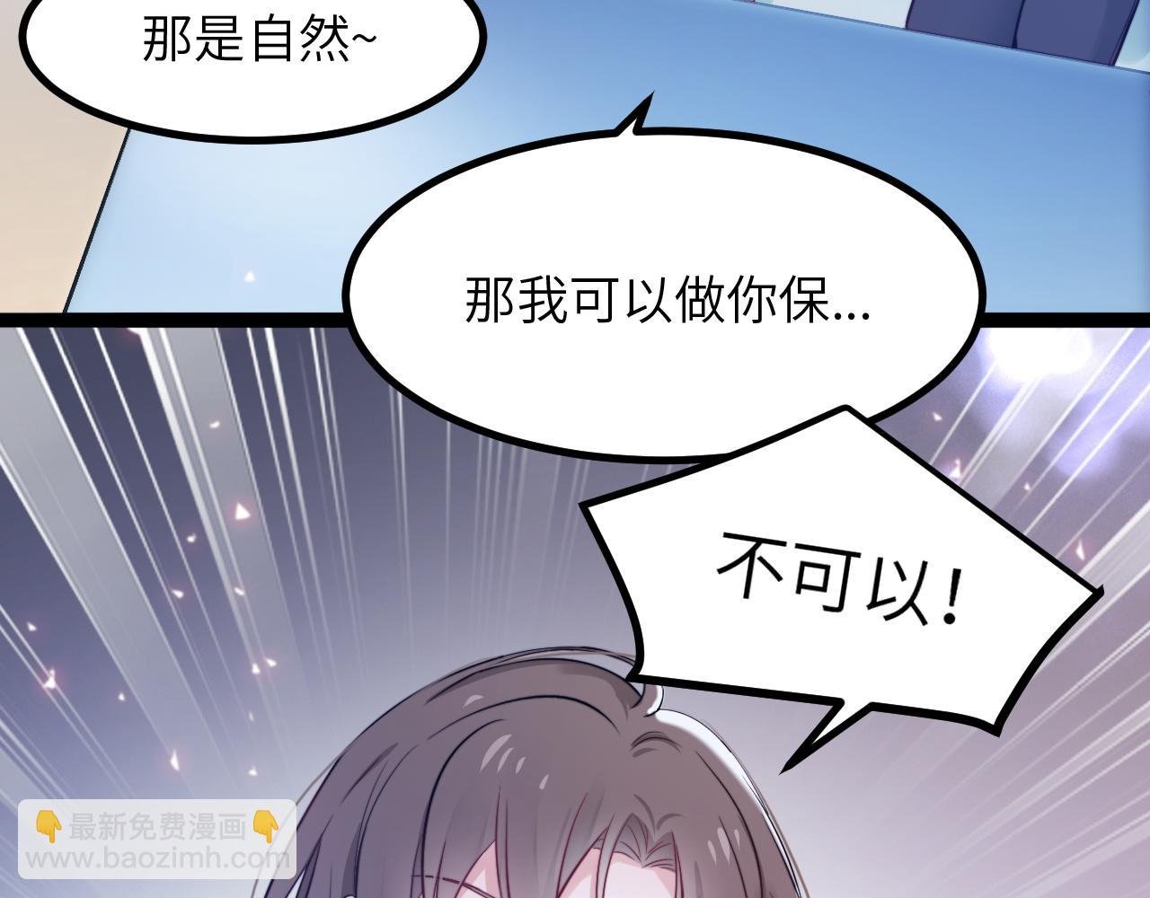第14话 难以克制的心动