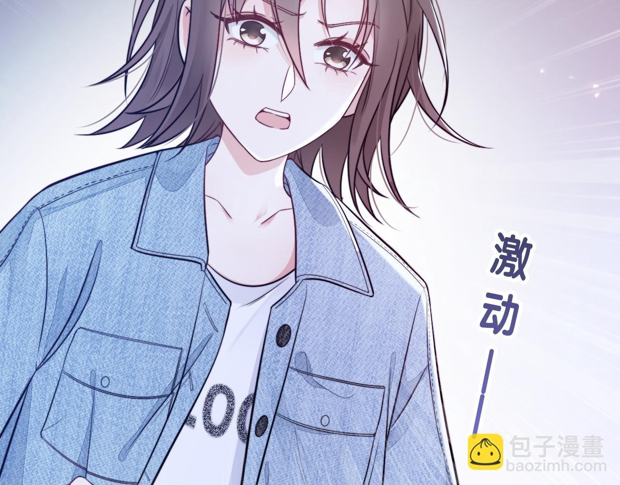 第14话 难以克制的心动