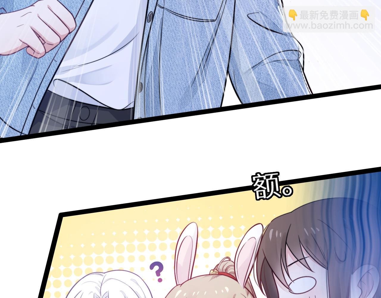 第14话 难以克制的心动