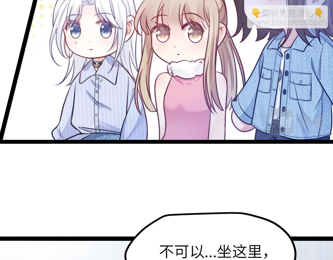 第14话 难以克制的心动