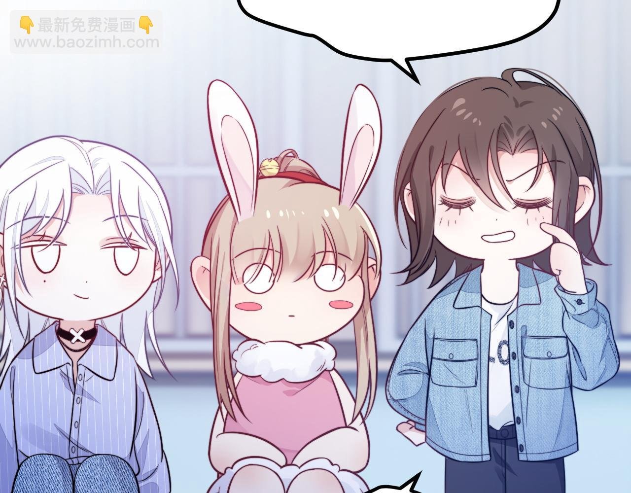 第14话 难以克制的心动
