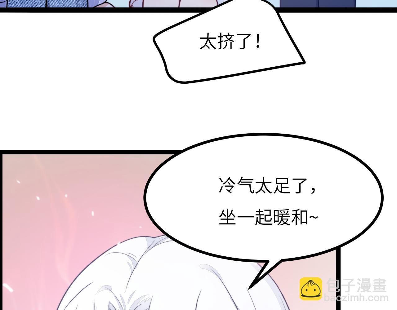 第14话 难以克制的心动