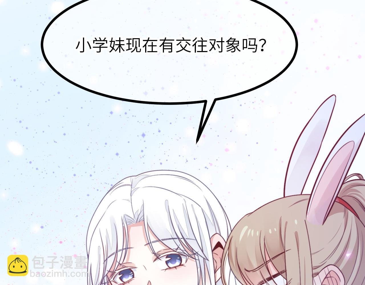 第14话 难以克制的心动