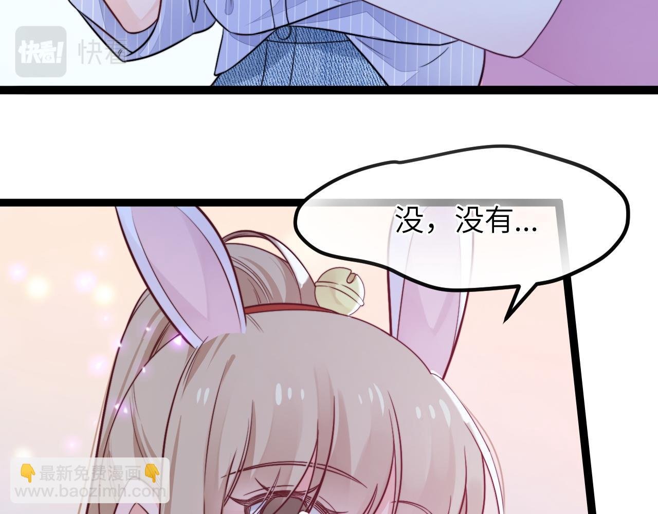 第14话 难以克制的心动