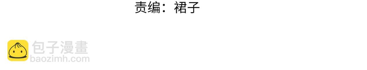 第15话 可不可以不要走