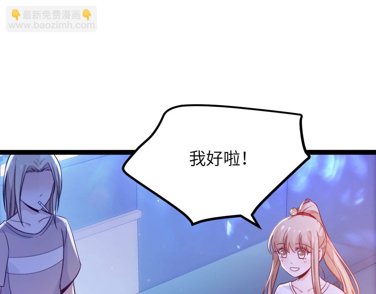 第15话 可不可以不要走