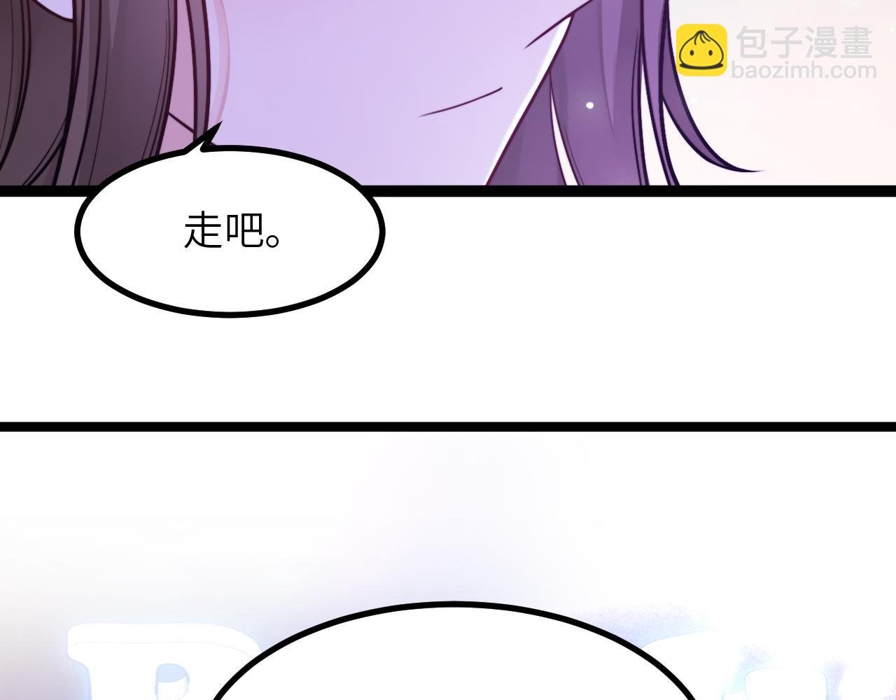 第15话 可不可以不要走