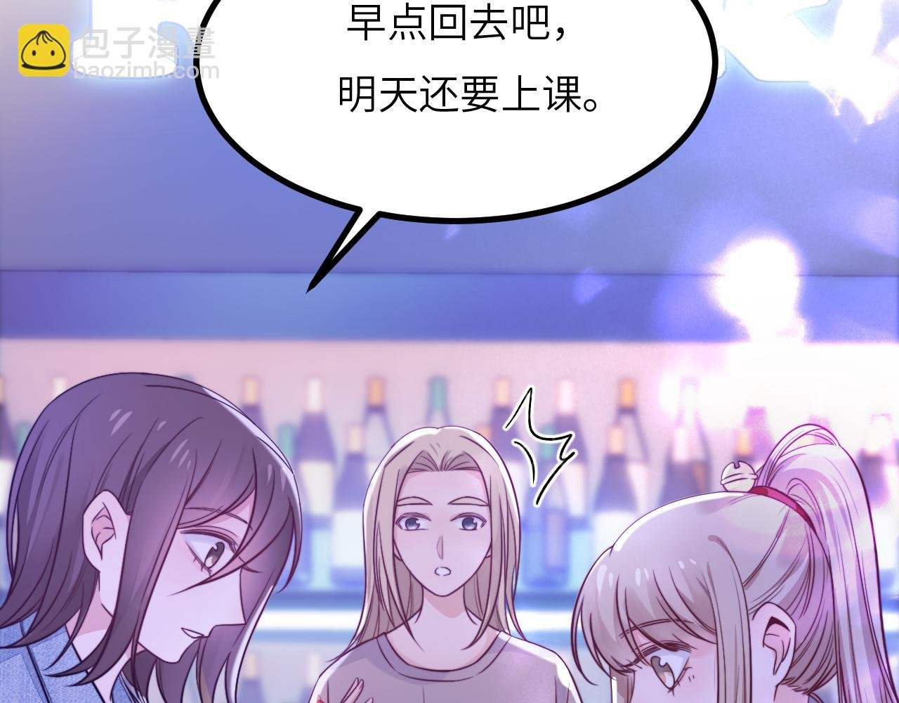 第15话 可不可以不要走
