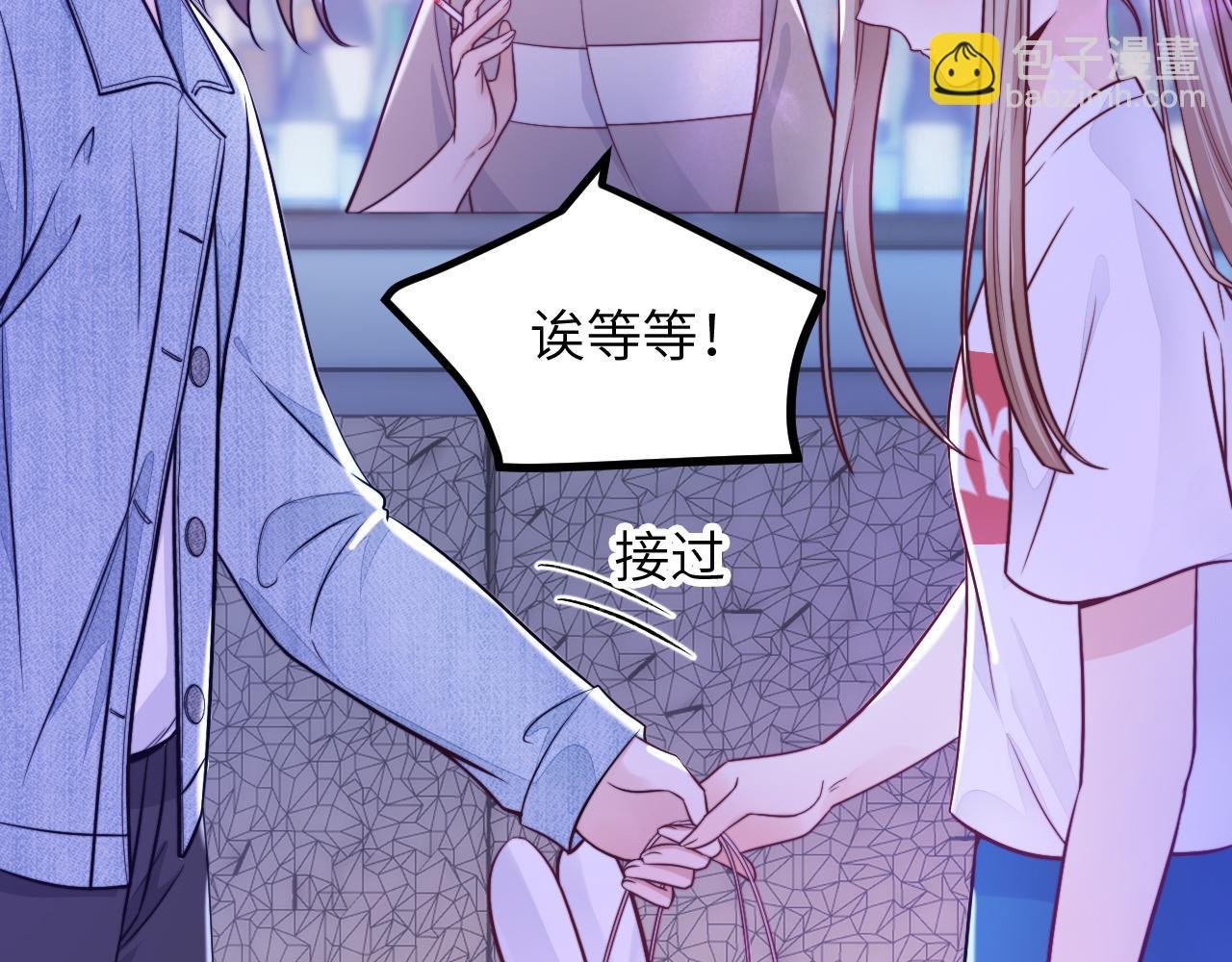 第15话 可不可以不要走
