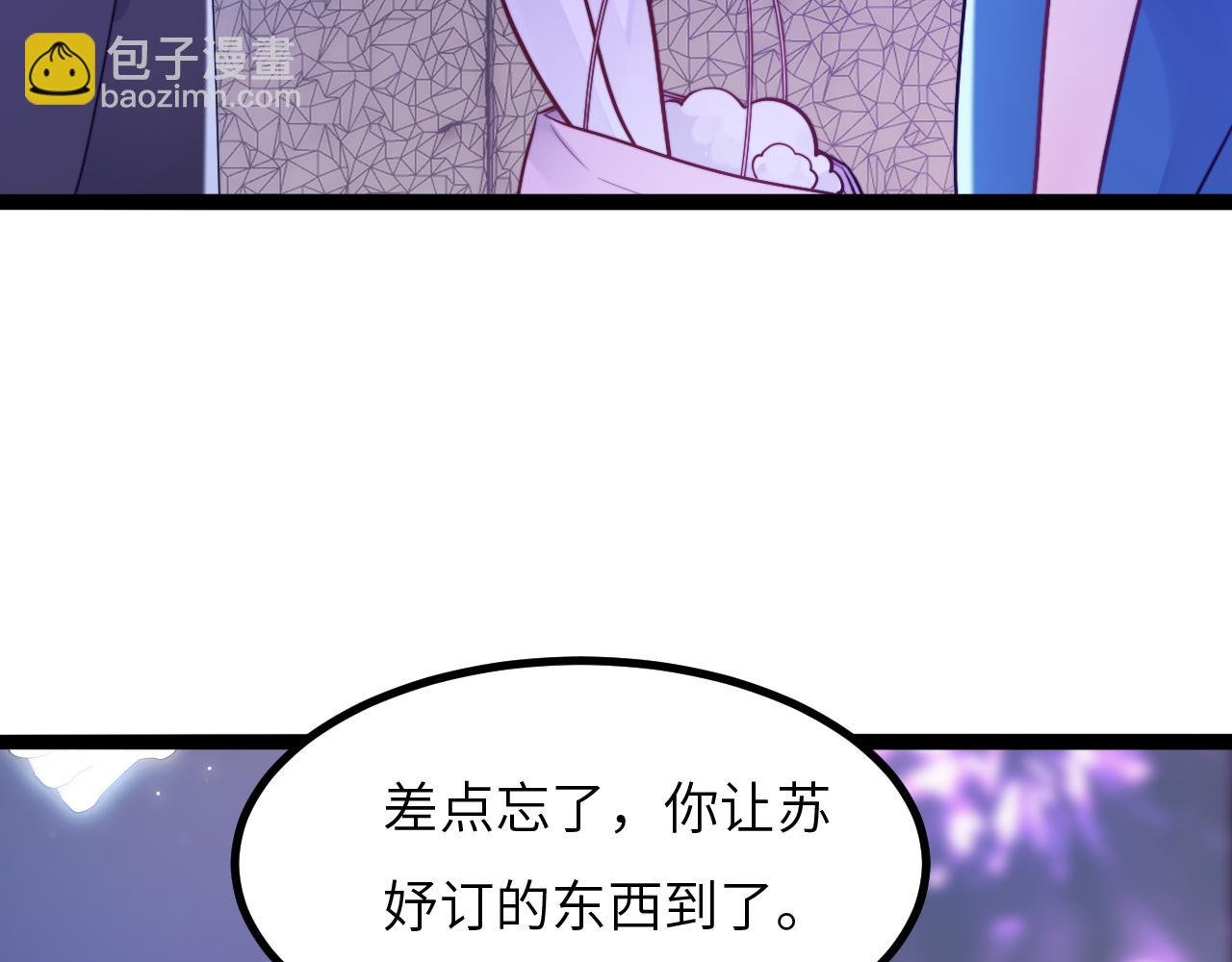 第15话 可不可以不要走