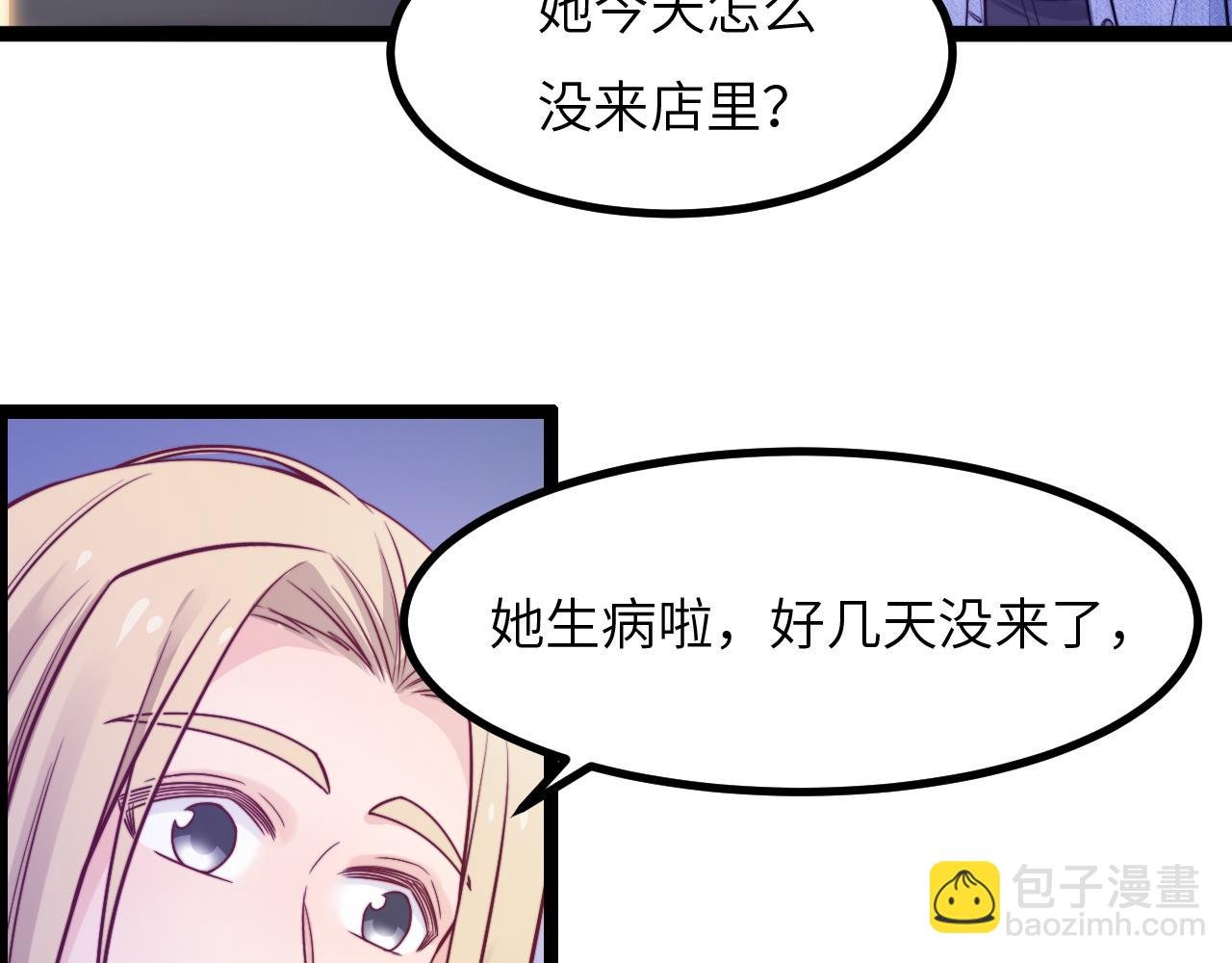 第15话 可不可以不要走