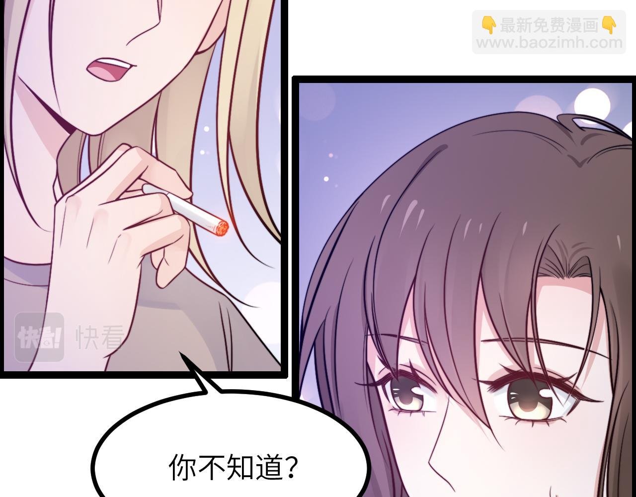 第15话 可不可以不要走