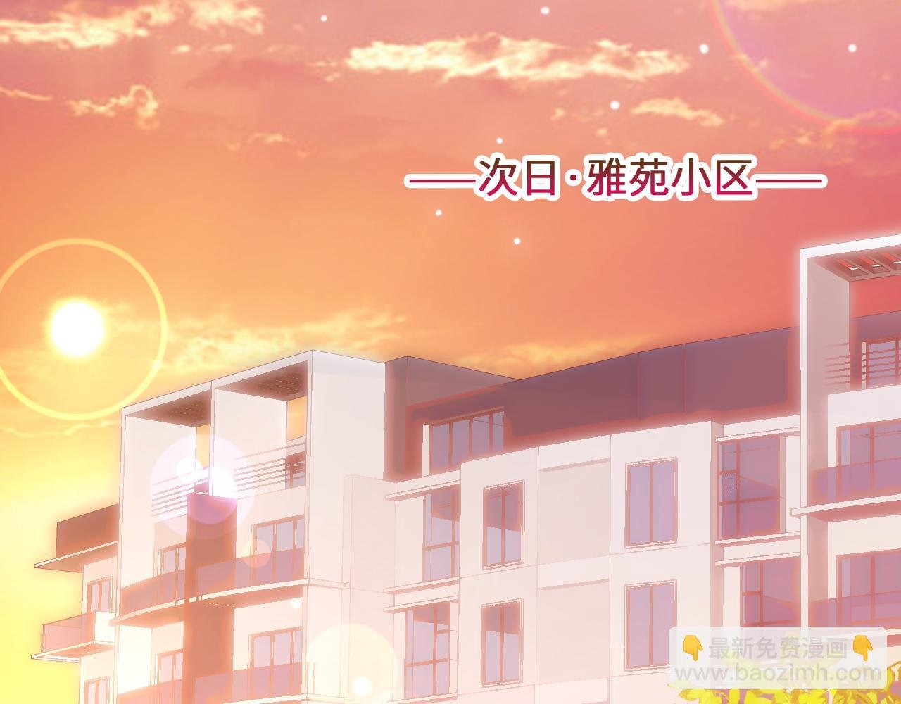 第15话 可不可以不要走