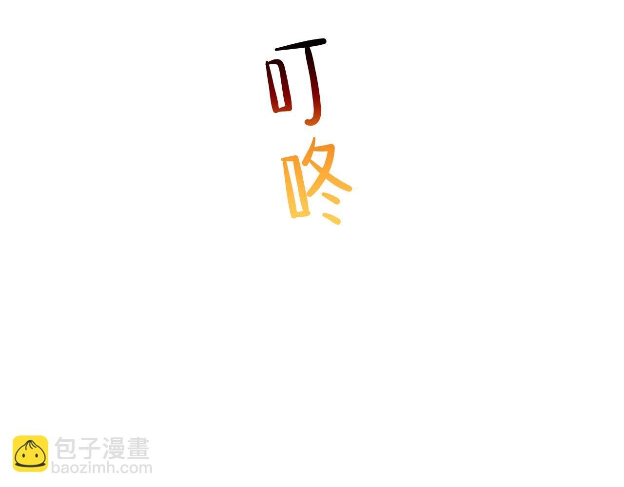 第15话 可不可以不要走