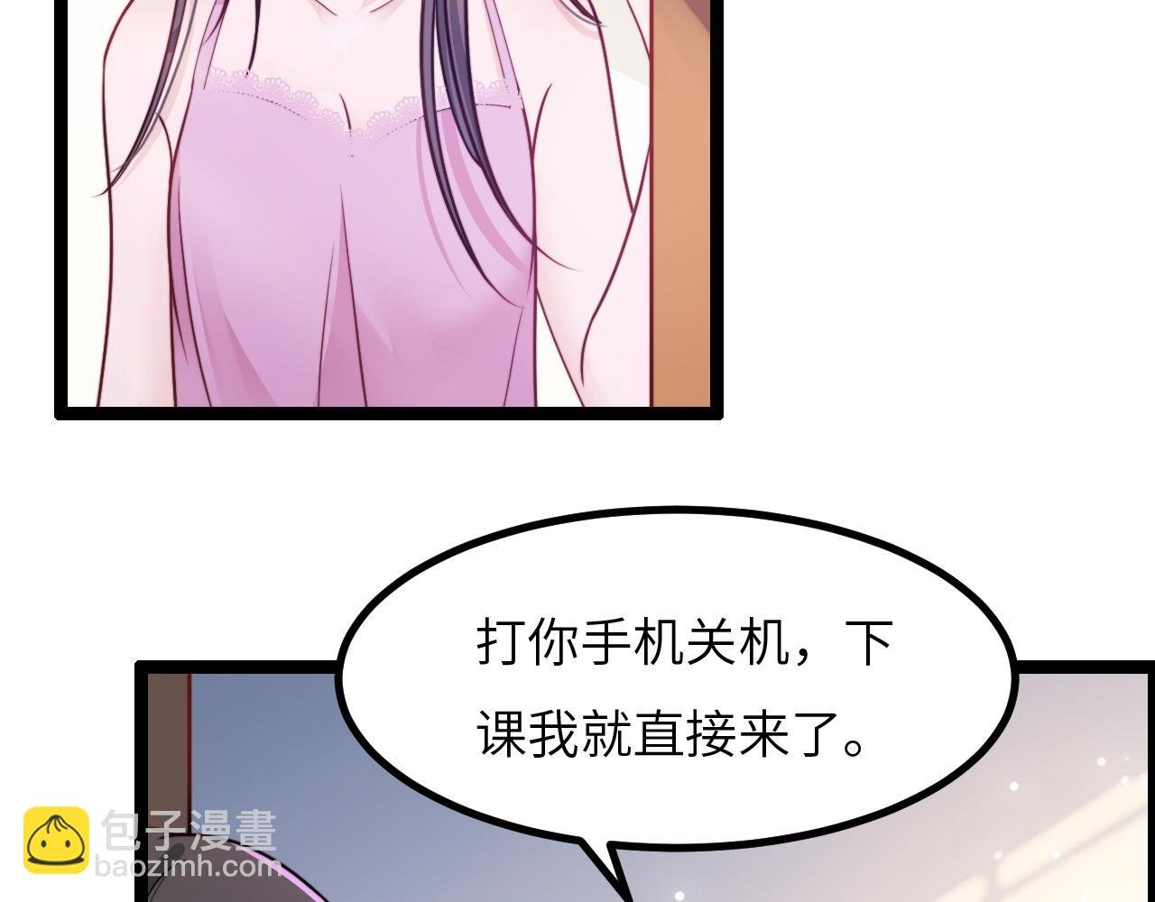 第15话 可不可以不要走